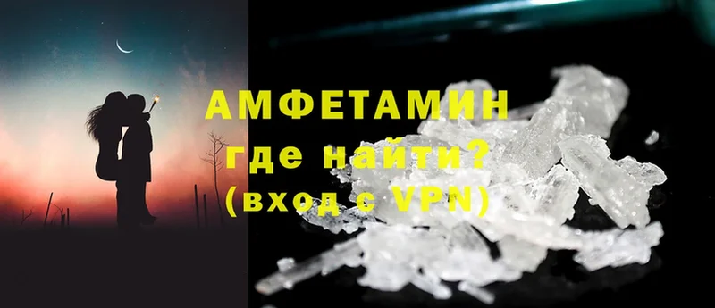 Amphetamine Premium  Бутурлиновка 