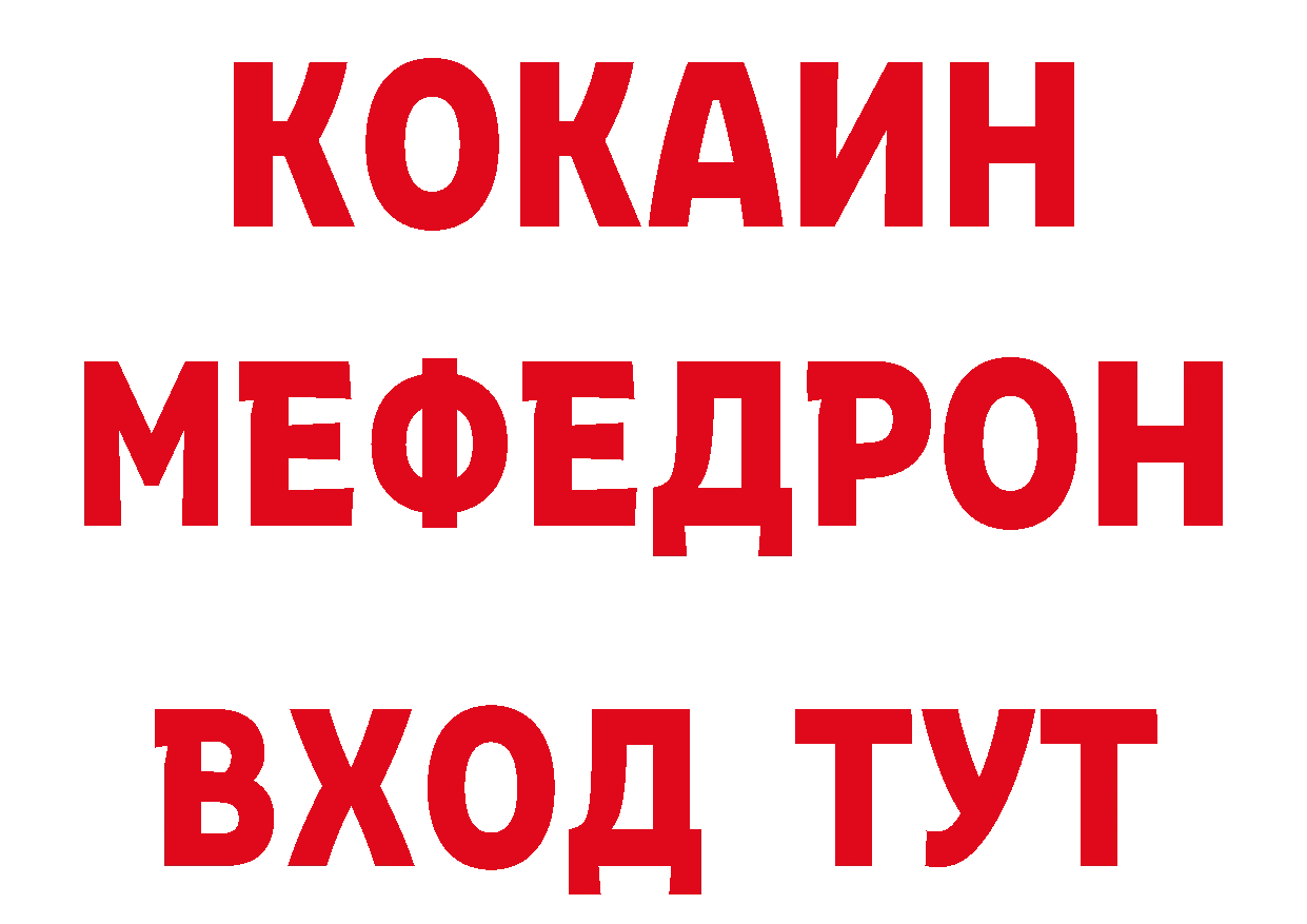 ГАШ убойный онион даркнет блэк спрут Бутурлиновка