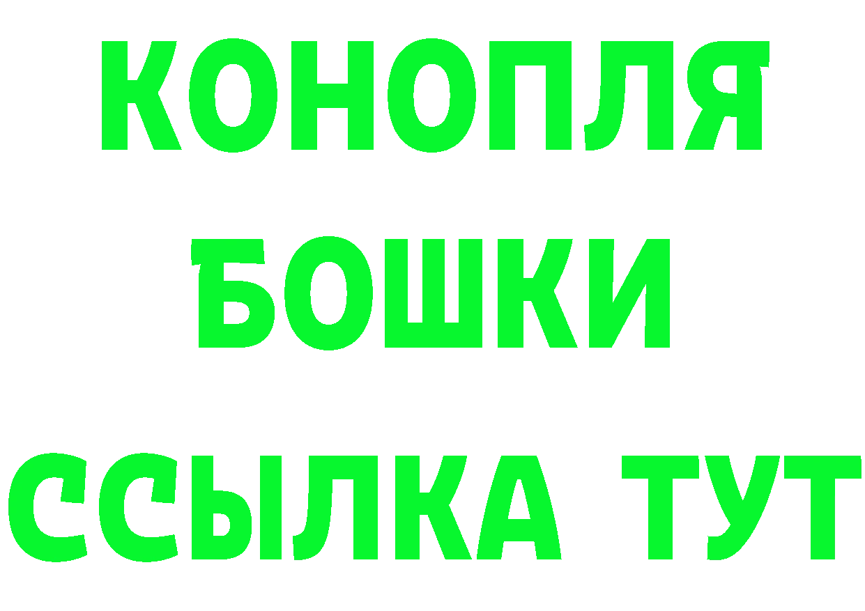 Каннабис OG Kush ТОР даркнет гидра Бутурлиновка