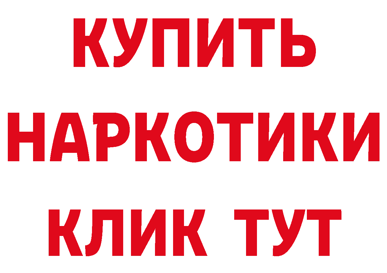 Кетамин ketamine как войти площадка мега Бутурлиновка